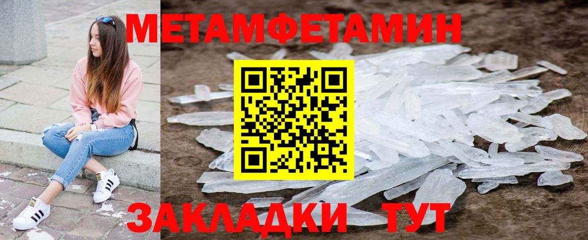 АМФЕТАМИН Premium  Вход с VPN  Новодвинск 