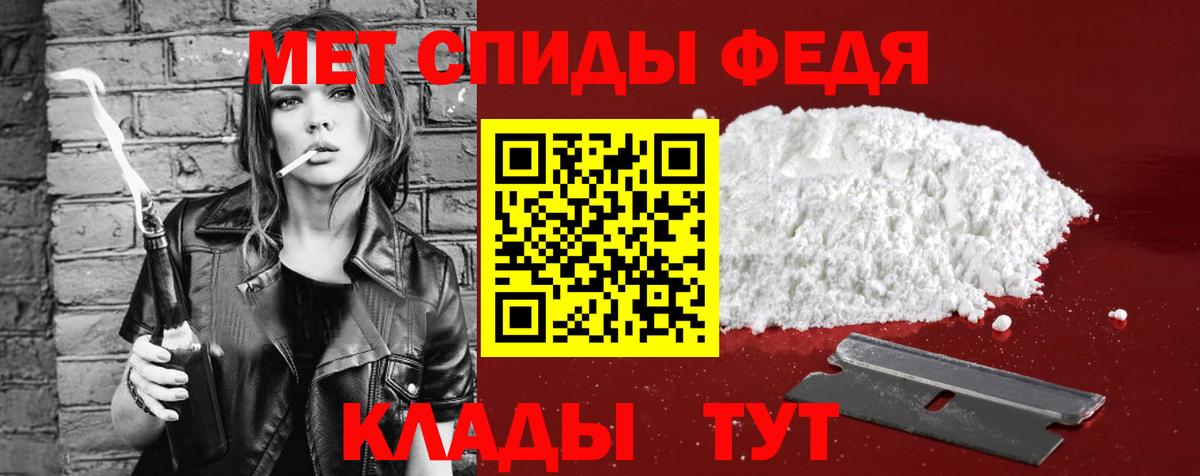 Amphetamine VHQ Новодвинск