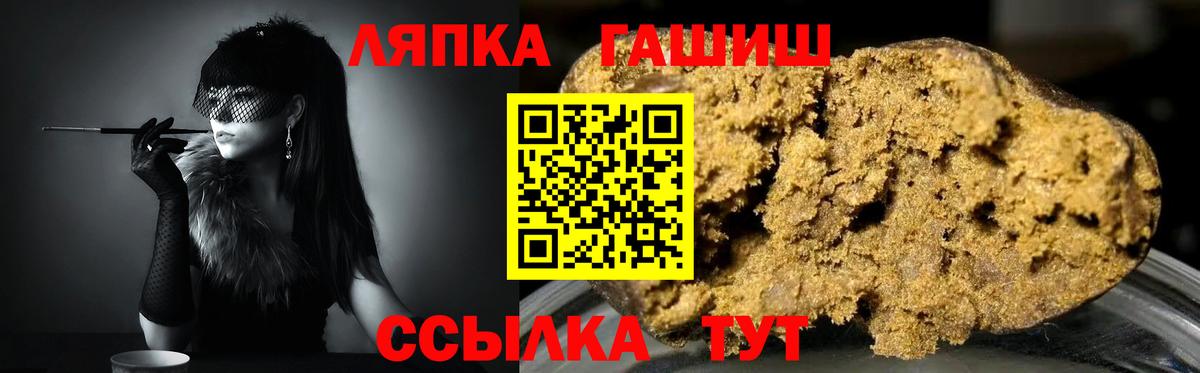 Гашиш  Гашиш хэш  Вход с VPN  Гашиш Premium  Новодвинск 
