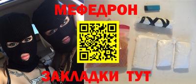 марки nbome Рыбинск