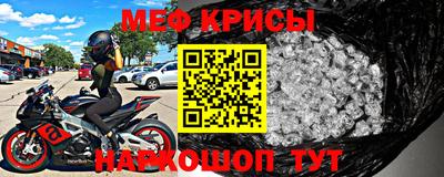 марки nbome Рыбинск