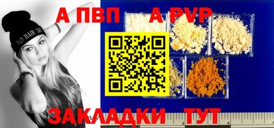 марки nbome Рыбинск
