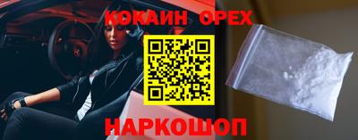 марки nbome Рыбинск