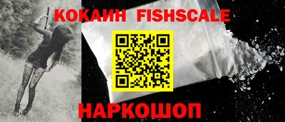 марки nbome Рыбинск