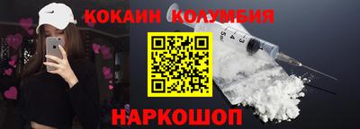 соль ск Рязань