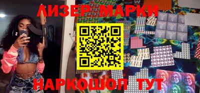 марки nbome Рыбинск