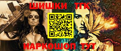 марки nbome Рыбинск