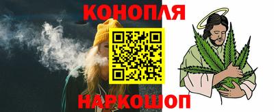марки nbome Рыбинск
