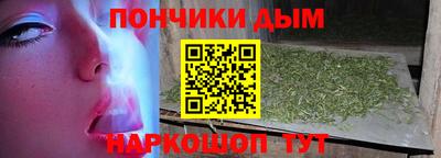 прущая мука Рузаевка