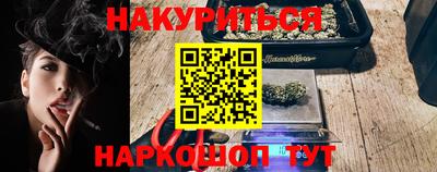 марки nbome Рыбинск