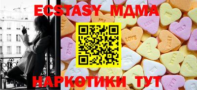 марки nbome Рыбинск