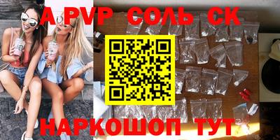 прущая мука Рузаевка