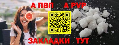 соль ск Рязань