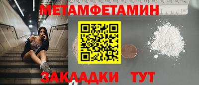 марки nbome Рыбинск