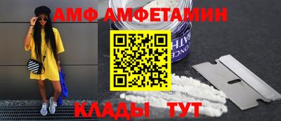 соль ск Рязань