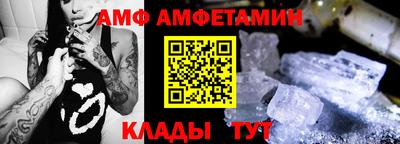 соль ск Рязань