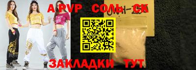 прущая мука Рузаевка