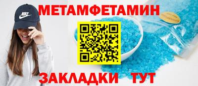 прущая мука Рузаевка
