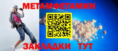 прущая мука Рузаевка