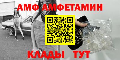 прущая мука Рузаевка