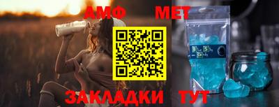 марки nbome Рыбинск