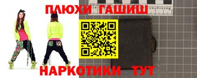 прущая мука Рузаевка
