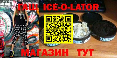 соль ск Рязань