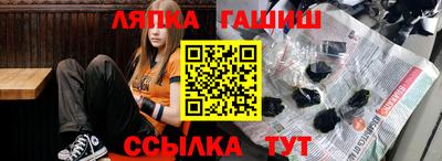 марки nbome Рыбинск