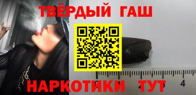 марки nbome Рыбинск
