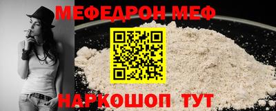 прущая мука Рузаевка