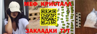прущая мука Рузаевка