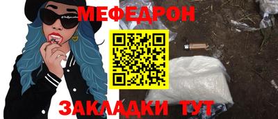 марки nbome Рыбинск