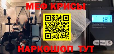 марки nbome Рыбинск