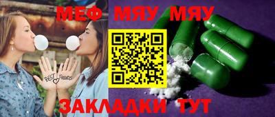 прущая мука Рузаевка