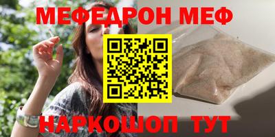 прущая мука Рузаевка