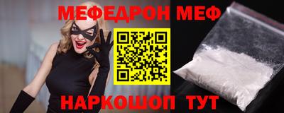 марки nbome Рыбинск