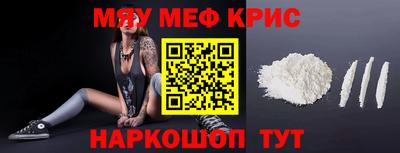 прущая мука Рузаевка
