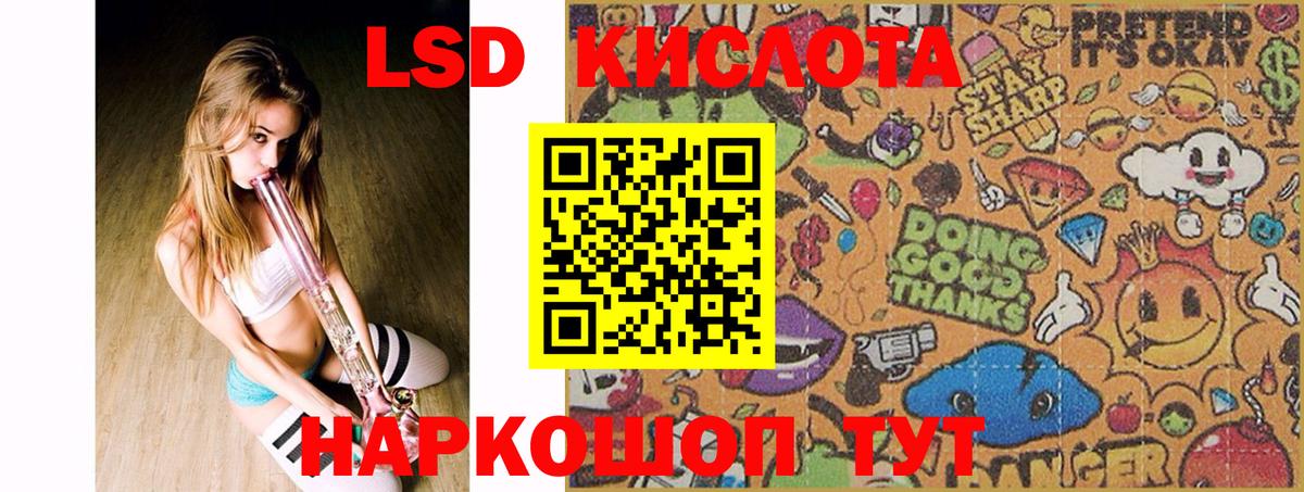 Новодвинск  LSD-25 экстази ecstasy  MEGA как зайти  Вход с VPN  LSD-25 экстази ecstasy 