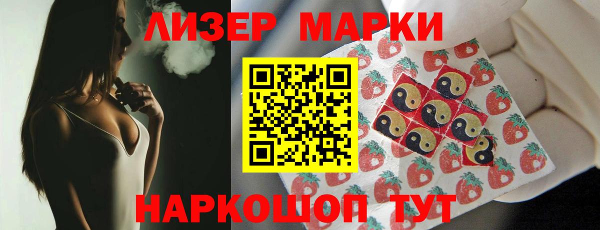 ЛСД экстази ecstasy Новодвинск