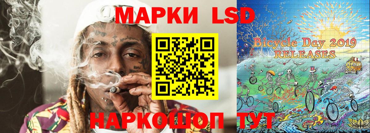 Новодвинск  Марки NBOMe 1500мкг  Вход с VPN 
