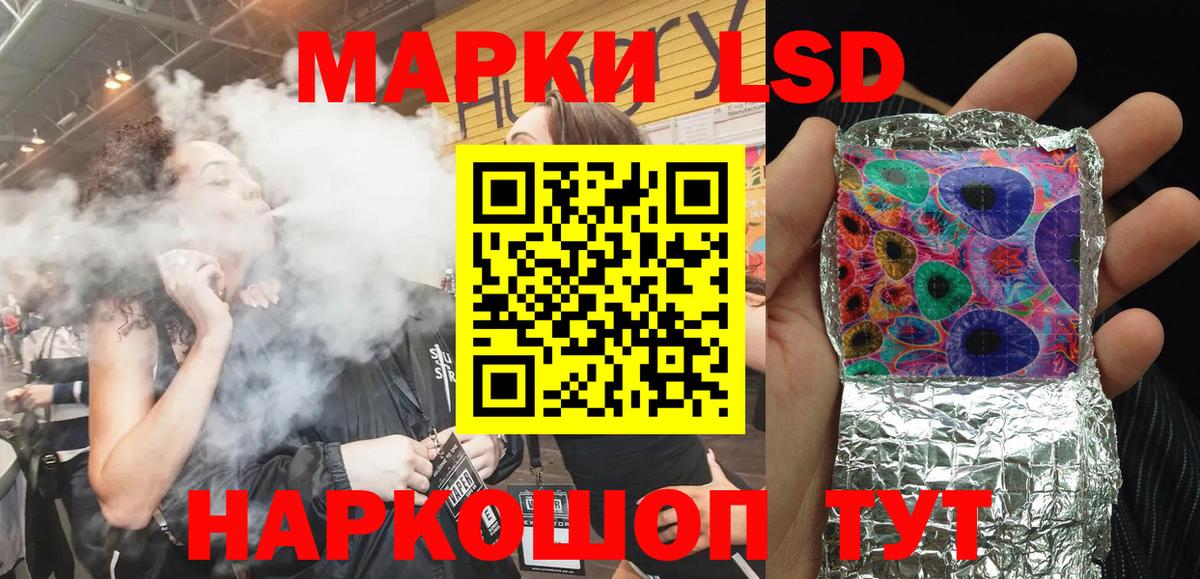 Наркотические марки 1,8мг Новодвинск