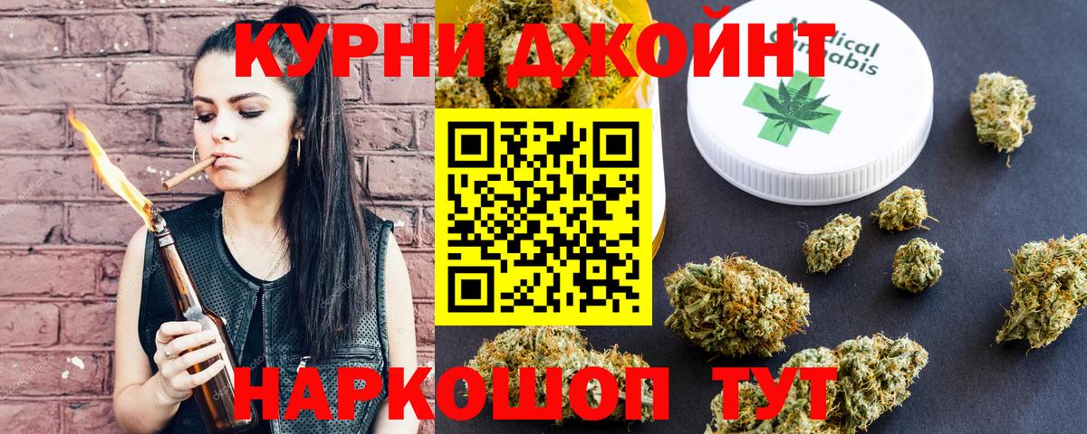МАРИХУАНА Ganja Новодвинск